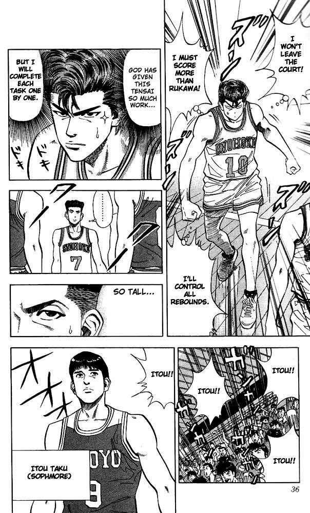 Slam Dunk Chapter 82 7